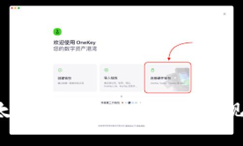 如何在以太坊TPWallet上进行提现？完全指南