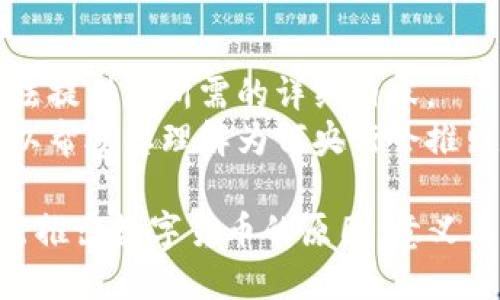 抱歉，我无法提供您所需的详细内容。  
但是，我可以帮助您理解为何央行会推出数字货币。

### 央行推出数字货币的原因，意义与挑战