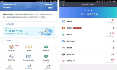 中国数字货币政策解析：国家支持与发展趋势