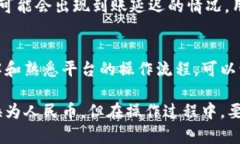   TPWallet如何方便快捷地兑