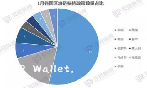   如何解决TP Wallet官网下载问题？ / 
 guanjianci TP Wallet, 下载问题, 钱包应用 /guanjianci 


TP Wallet是一款受到广泛欢迎的数字货币钱包应用，用户可以通过它管理、交易和存储各种加密货币。然而，有时用户可能会遇到TP Wallet官网下载不了的问题，这不仅影响到用户的体验，也关系到他们的资产安全。那么，造成这一问题的原因是什么？如何有效解决？在本文中，我们将探讨这些问题，并提供一些实用的解决方案。


为什么无法下载TP Wallet？

无法下载TP Wallet可能有多种原因。首先，用户的设备可能存在网络连接不稳定的问题。如果网络连接不畅，下载过程就会中断或者失败。另外，用户所使用的设备可能不满足TP Wallet的系统要求，导致无法下载安装。还有一种可能是由于TP Wallet官方网站或相关服务器出现故障，导致无法成功下载。此外，用户的防火墙或杀毒软件设置过于严格，可能会阻止下载进程。最后，设备的存储空间不足也可能导致下载失败。


如何检查网络连接问题？

为了确保网络连接正常，用户可以首先检查手机或电脑的Wi-Fi或数据连接状态。如果使用Wi-Fi，确保路由器正常工作，并且设备已成功连接。另外，也可尝试重启路由器或更换网络环境。例如，从Wi-Fi切换到手机数据，或反之。如果在下载过程中频繁出现断网的情况，建议联系网络服务提供商解决问题。在使用公共Wi-Fi时，也需注意网络安全，避免在不安全的环境下输入敏感信息。


设备的系统要求和配置

TP Wallet可能需要特定的操作系统版本与配置。用户应首先确认自己的设备是否符合TP Wallet的最低系统要求。对于手机用户而言，TP Wallet通常需要最新版的安卓或iOS系统。如果系统版本过低，用户可以尝试升级到最新版本。另外，部分设备在某些国家或地区可能无法访问TP Wallet的官网下载页面。针对这种情况，用户可以使用VPN软件尝试切换国家或地区，以获取更好的访问速度。


解决官方网站或服务器故障

如果官网或服务器出现故障，用户可以通过社交媒体或相关社区平台查询是否是整体性的问题。许多加密货币用户社区通常有活跃的讨论，如果发现多个用户反映同样的问题，说明可能是官方服务器以下的故障。等待一段时间，通常问题会得到解决。用户也可以在官方网站寻找其他下载渠道，如第三方应用商店，但需注意安全性，以免下载到恶意软件。


防火墙和杀毒软件的影响

在有些情况下，用户的防火墙或杀毒软件会阻止TP Wallet的下载。这类问题比较常见，尤其是在企业环境下。用户可以尝试暂时禁用防火墙或杀毒软件，然后再尝试下载TP Wallet。如果能顺利下载，建议在下载完成后重新启用安全软件，并将TP Wallet添加到白名单中，以免之后影响使用。


缺少存储空间的解决方案

下载应用程序之前，保证设备内有足够的存储空间是很重要的。用户可以查看设备的存储状态，清理不必要的应用和文件，确保有足够空间。在手机上，可以进入“设置”-“存储”查看存储状态。在清理空间时，可以考虑删除不常用的应用、缓存数据及大文件，确保为TP Wallet留出足够的空间，以便顺利下载和安装。


常见问题解答

1. Q: TP Wallet下载后提示安装失败，是什么原因？
   A: 这通常与APK文件损坏或设备权限设置有关。建议重新下载APK文件，确保从可信来源下载。此外，检查设备的应用安装权限设置。

2. Q: TP Wallet是否支持所有类型的设备？
   A: TP Wallet主要支持安卓和iOS设备。如果用户使用的是其他平台，建议查看官方文档，以确认支持的平台。

3. Q: 如何确保TP Wallet的下载是安全的？
   A: 用户应在TP Wallet的官方网站或可信的应用商店下载。避免从未知渠道下载应用，以保障安全。

4. Q: TP Wallet的更新会影响我的存储和使用吗？
   A: 是的，更新通常会耗费一定的存储空间，建议在更新前检查设备的存储状态。

5. Q: 如何报告下载或使用中的问题？
   A: 用户可以通过TP Wallet的官方网站或社交媒体账户寻求技术支持，报告遇到的问题，官方往往会作出迅速回应。



通过以上分析，我们期望能帮助用户更好地理解TP Wallet下载中的各种问题，并提供切实可行的解决方案。无论是网络连接、设备要求，还是安全设定，都应仔细检查，以确保用户能够顺利下载和使用TP Wallet。
