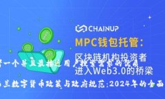 思考一个并且最接近用户