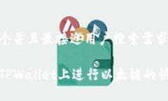 思考一个并且最接近用户