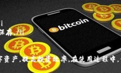   TokenPocket闪兑使用指南：