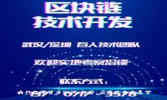 央行数字货币测试：趋势
