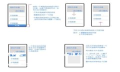 注意：关于tpwallet的使用和