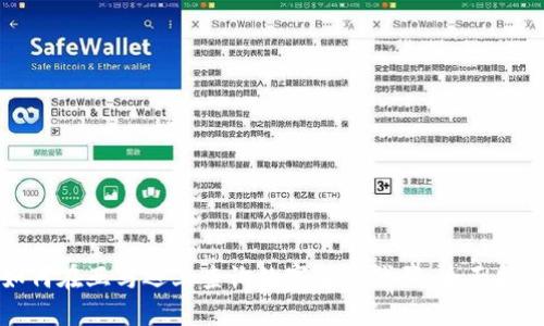 如何在亚马逊上查询数字货币代码：全面指南