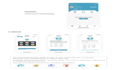 如何将以太坊钱包中的以太币转换成人民币：详细指南