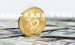 注意：由于您要求的内容
