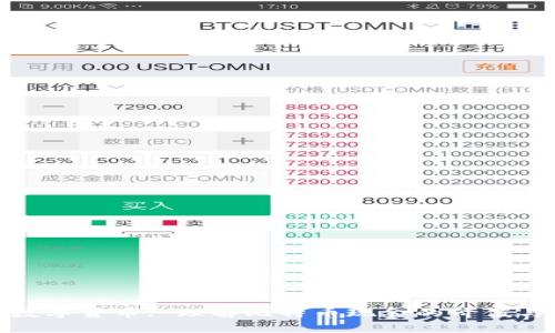 BCH数字货币: 理解比特币现金的价值与未来