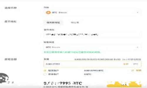 
央行数字货币推进现状与未来展望：全面解析数字货币的影响与机遇