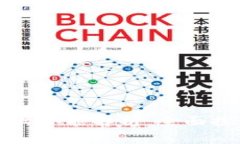 数字货币的五大职能解析