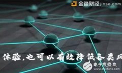   如何解决以太坊钱包占用