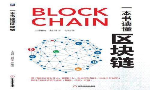 温州数字货币系统开发：推动地方经济数字化转型的创新之路