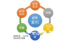 数字货币过户流程详解：