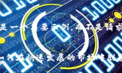 由于文本限制，以下是一