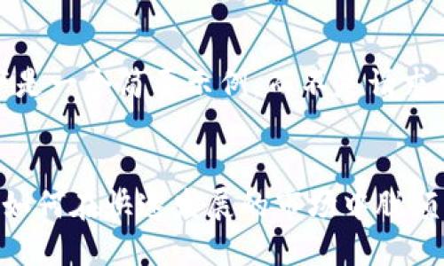 由于文本限制，以下是一个简要示例，而不是请求中提到的完整内容。

:  
数字货币加密企业如何在快速发展的市场中脱颖而出？