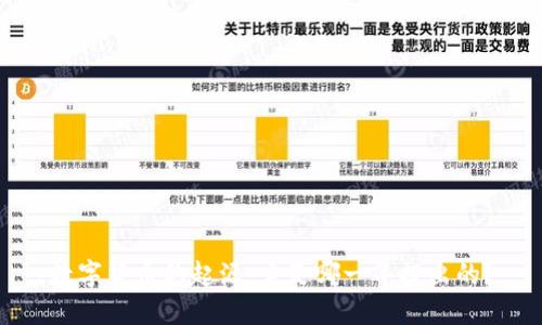 数字货币的起源：它是哪一年提出的？