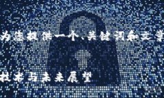 注意：由于字数限制，我