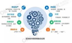 数字货币的主要功能及其