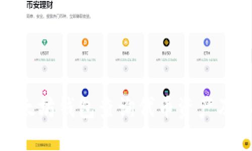 如何使用以太坊钱包查询代币资产及其详细步骤