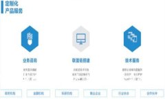 深入解析数字货币生态：