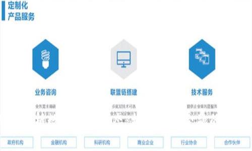 深入解析数字货币生态：构建未来金融的新蓝图