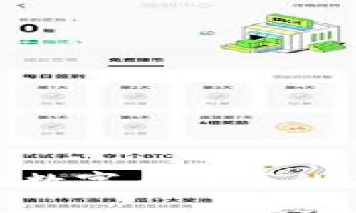 : 虚拟货币与数字人民币的未来发展趋势
