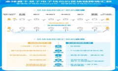 如何在以太坊钱包中发行
