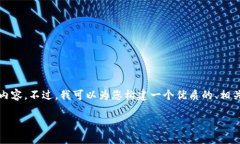 抱歉，由于篇幅限制，我