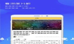 数字人民币：未来货币的