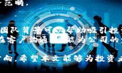 2023年数字货币公司投资潜