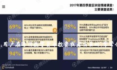 在数字货币的世界中，U