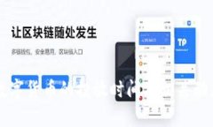 中国数字货币的投放时间