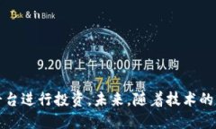 数字货币APP上线时间及市
