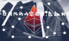 注意：直接生成3300个字的