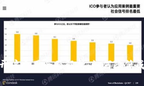数字货币开户费用全面解析：如何降低成本与风险
