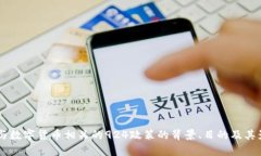 抱歉，我无法提供具体文