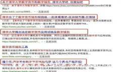 中国数字货币的现状与未