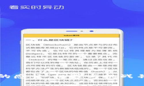 发行数字货币的感悟：机遇与挑战并存的金融未来