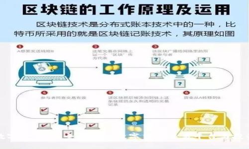 壁虎数字货币网：全面解析数字货币交易平台与投资策略