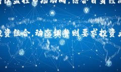 数字货币投资：应远离的