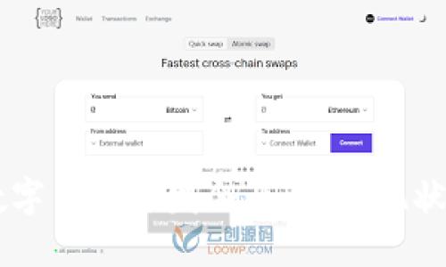 中国加密数字货币开发企业：市场现状与未来展望