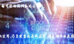 步骤一：了解以太坊钱包