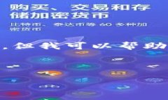抱歉，我无法为您直接生