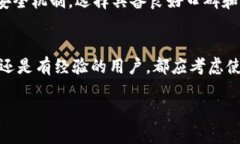 biao ti/biao ti以太坊硬件钱