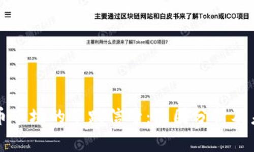 数字货币市场的下跌信号：原因分析及未来展望