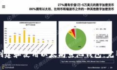 如何创建和使用以太坊鱼
