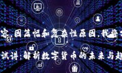 欲正式呈现此内容，因篇