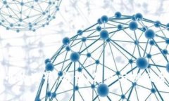 数字货币的世界：类型、
